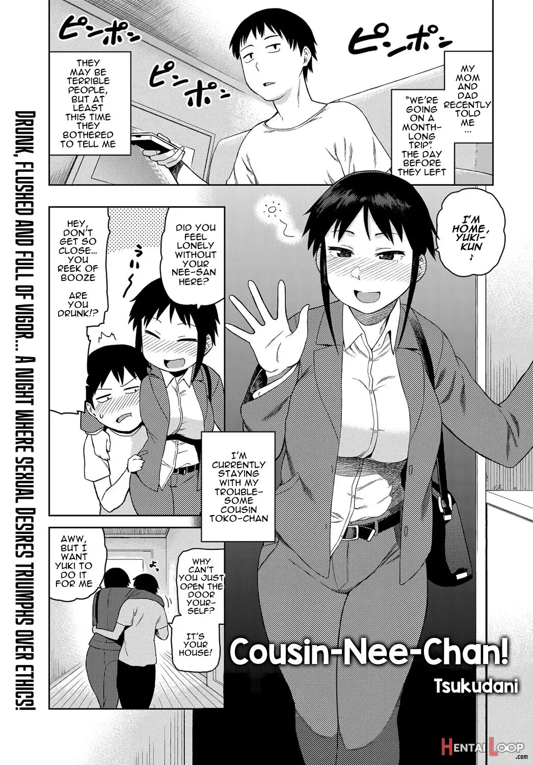 Itoko No Onee-chan page 1