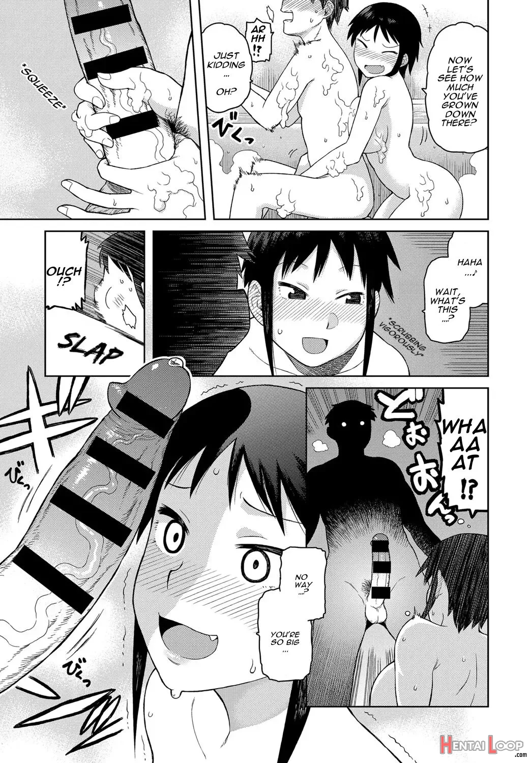 Itoko No Onee-chan page 5