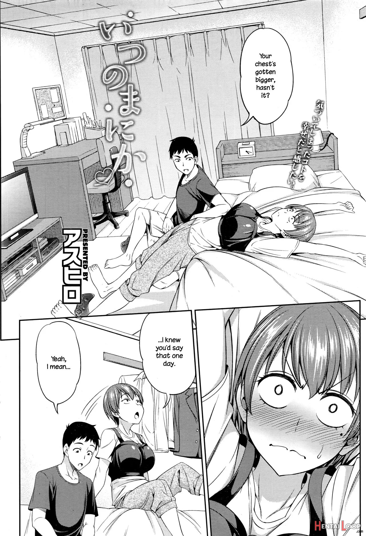 Itsu No Ma Ni Ka page 2