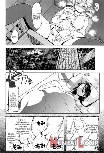 Itsumo No Tomoe-san-chi page 7