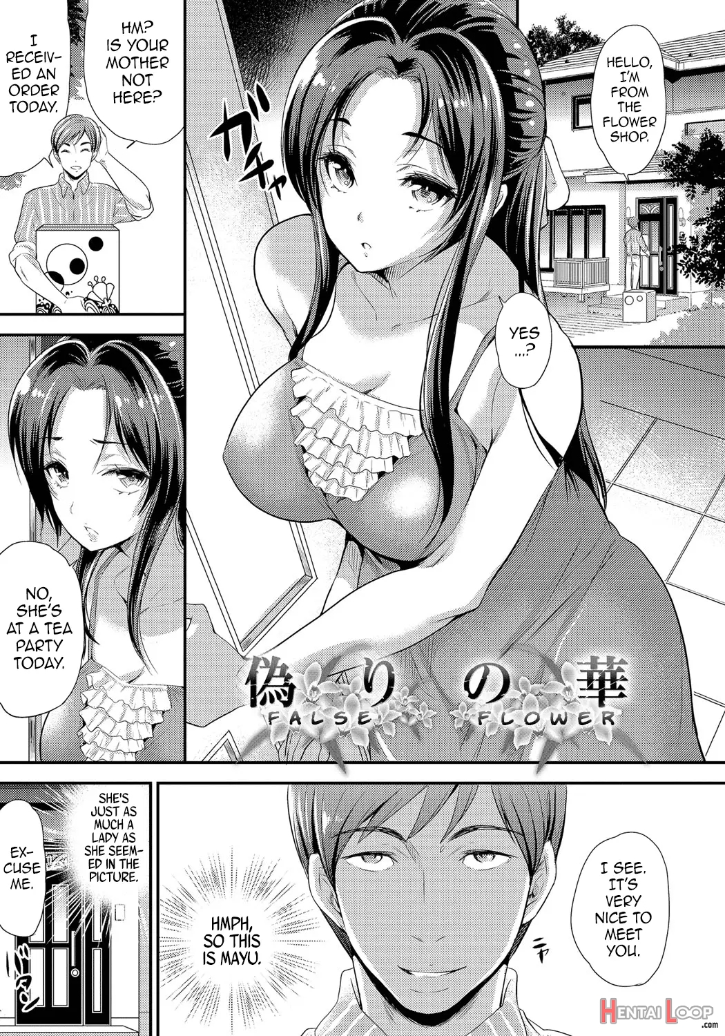 Itsuwari No Hana page 1