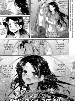 Iwasenaide⇔yappari Iitai page 1