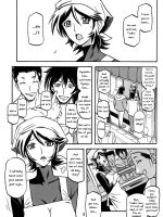 Ixora No Iro -touko- page 2