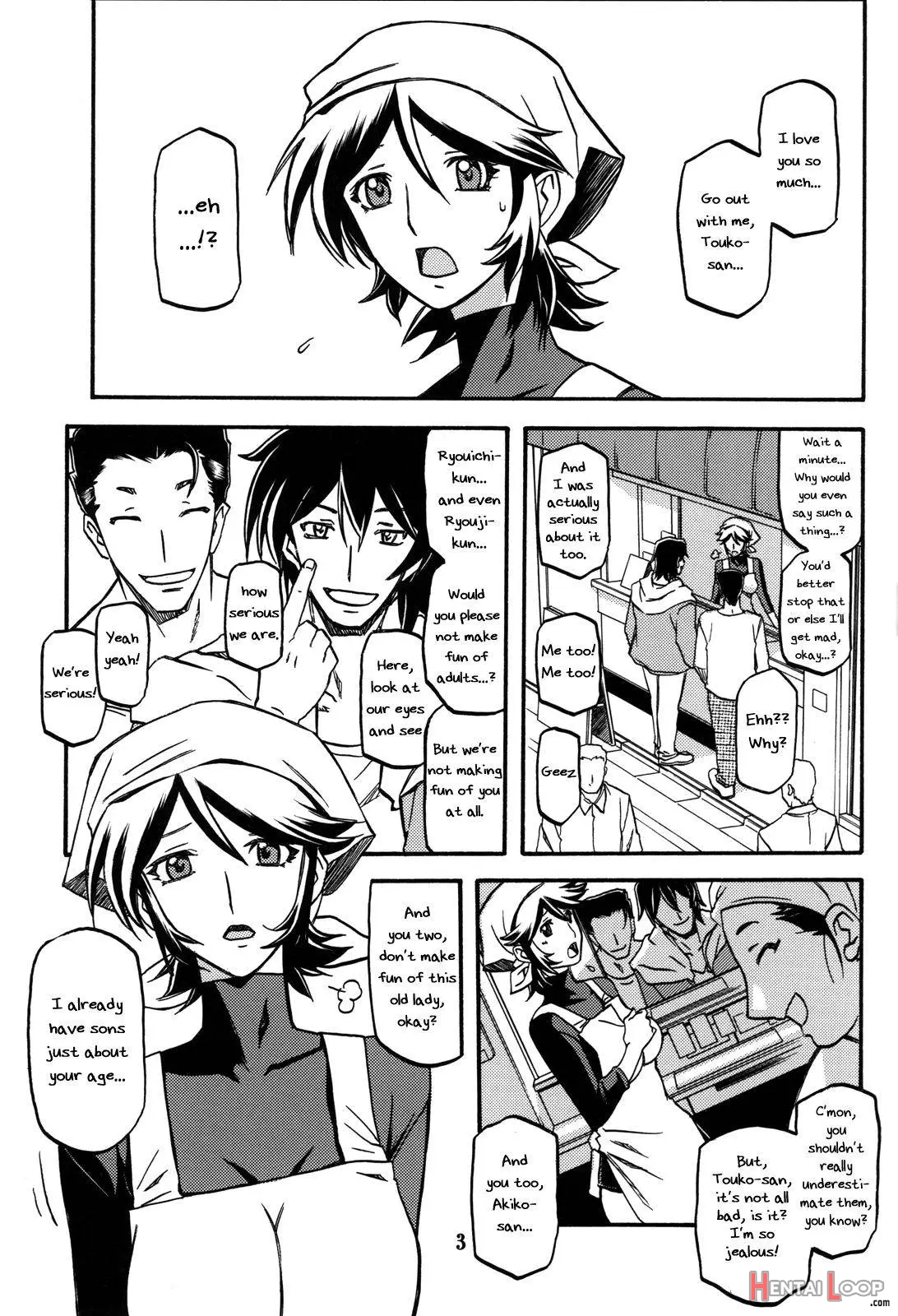 Ixora No Iro -touko- page 2