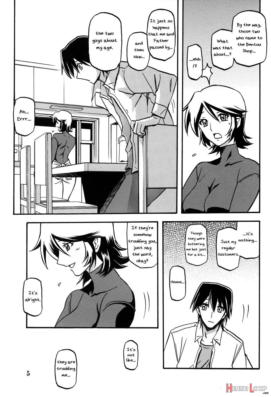 Ixora No Iro -touko- page 4