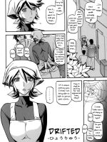 Ixora No Iro -touko- page 5