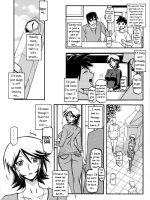 Ixora No Iro -touko- page 6