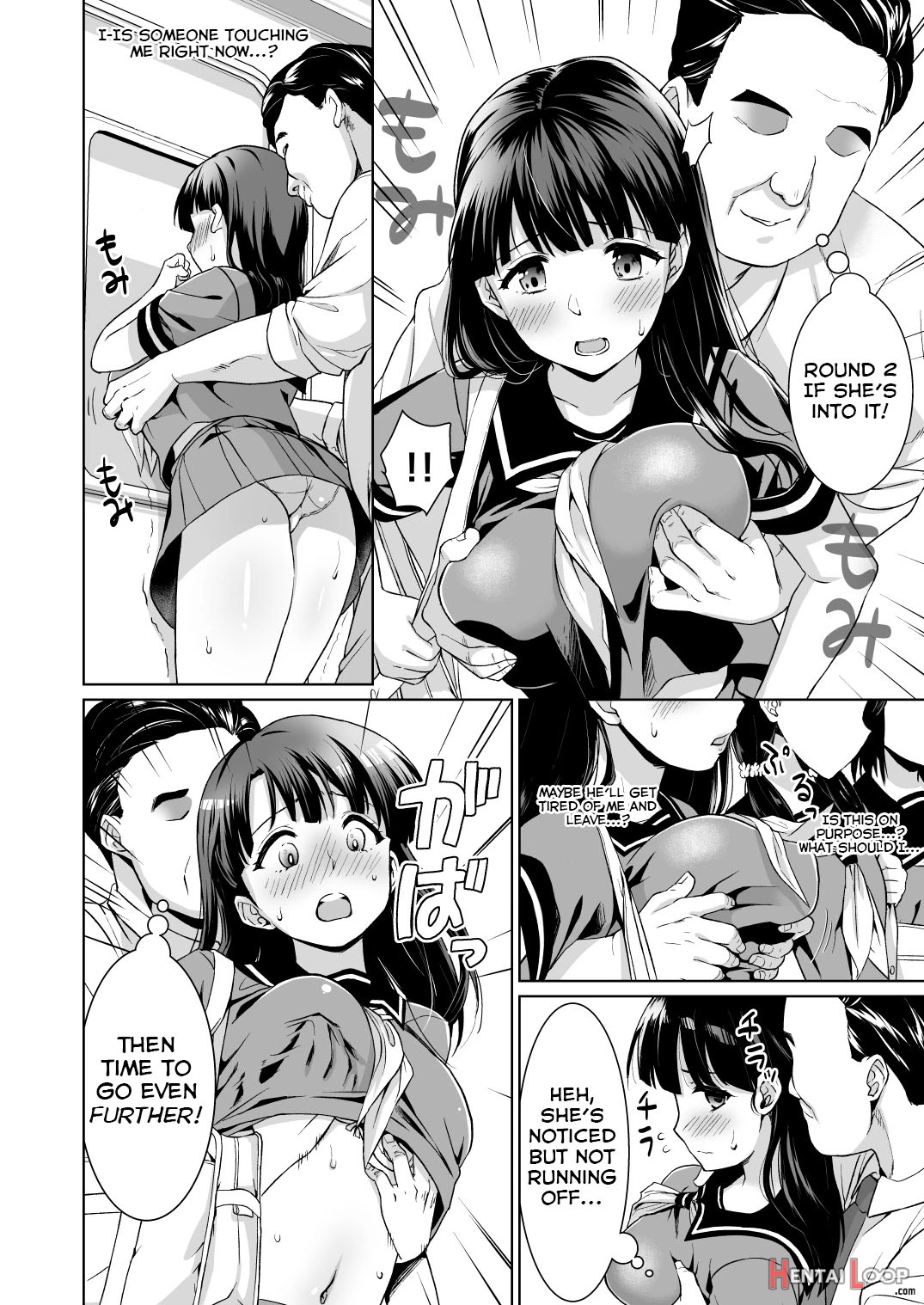 Iya Da To Ienai Jimikei Shoujo To Chikan Densha page 5