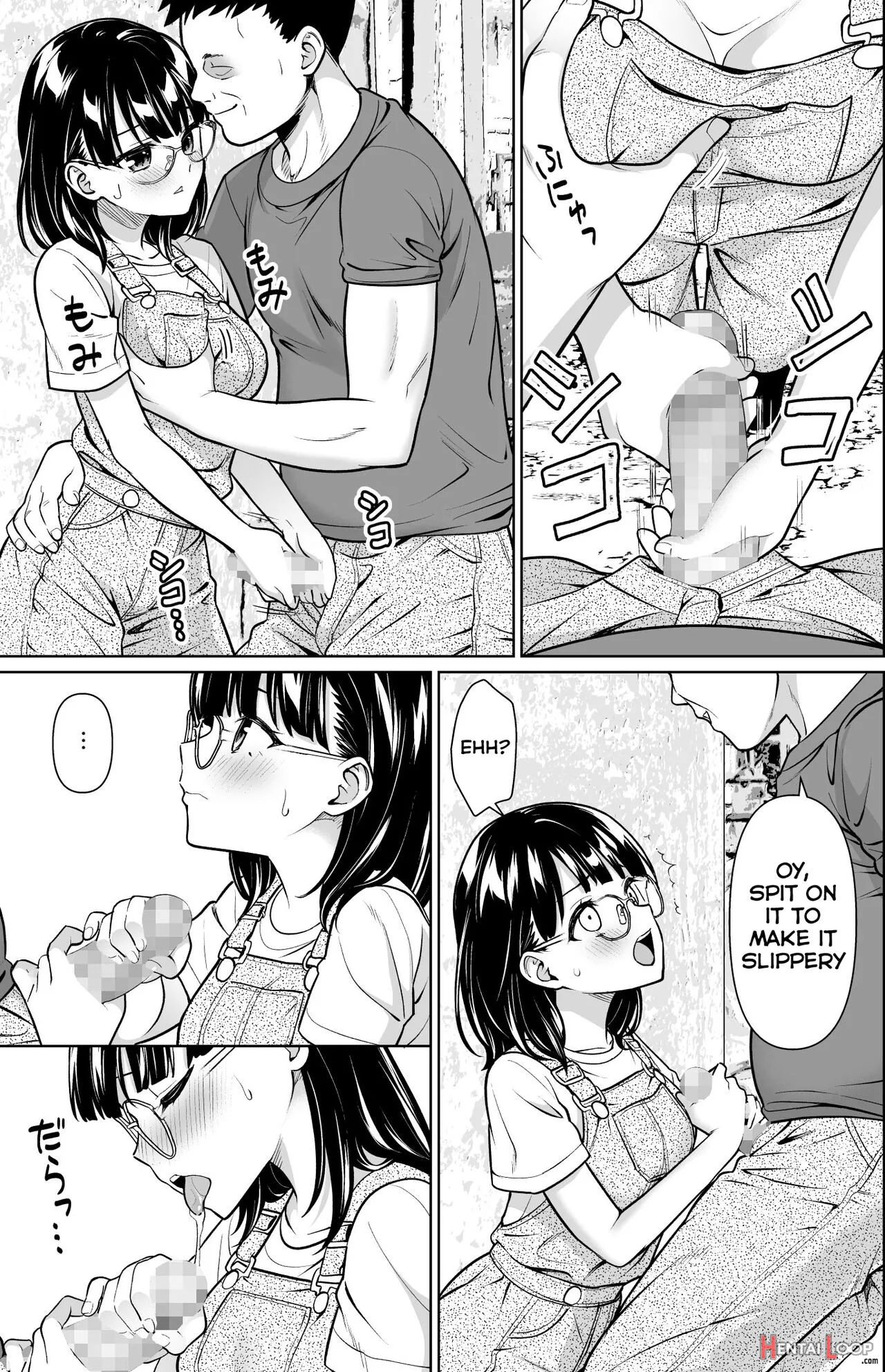 Iya Da To Ienai Jimikei Shoujo To Inaka No Oji-san 2 page 4