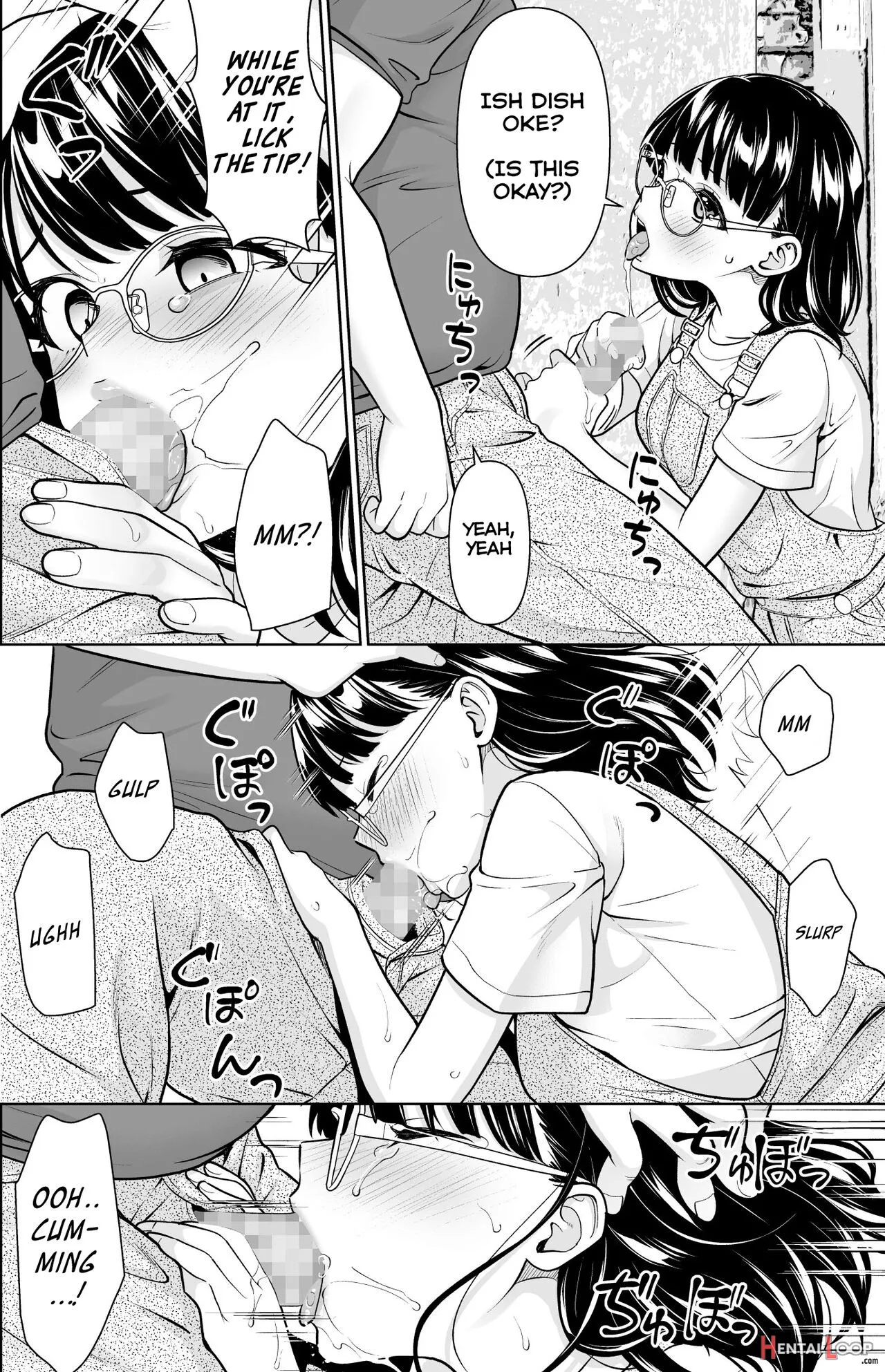 Iya Da To Ienai Jimikei Shoujo To Inaka No Oji-san 2 page 5