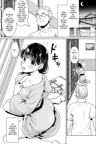 Iya Da To Ienai Jimikei Shoujo To Kyoutou Sensei page 1