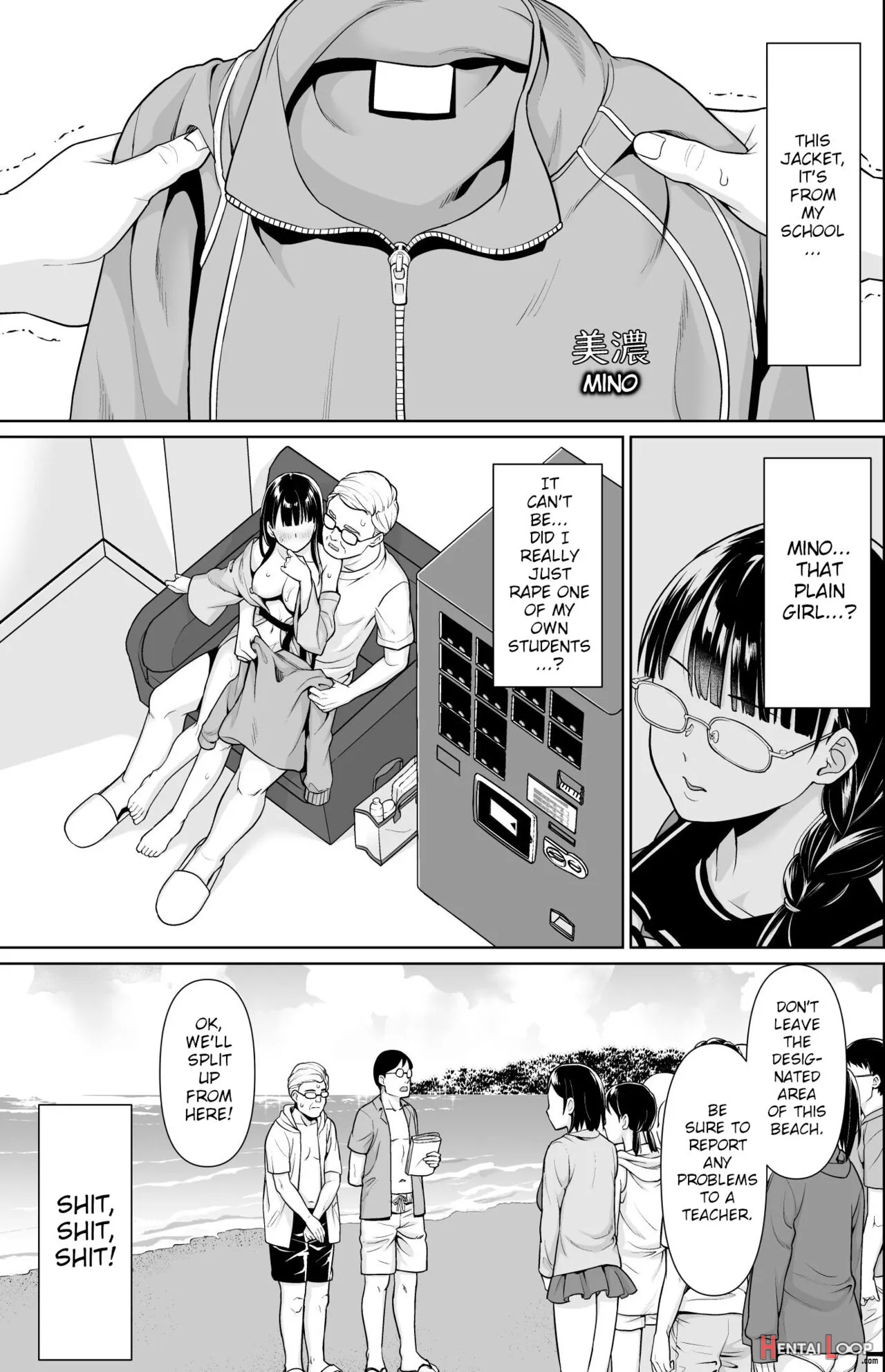 Iya Da To Ienai Jimikei Shoujo To Kyoutou Sensei page 11