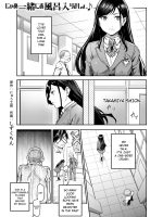 Jaa Issho Ni Ofuro Hairimasho? Ex ~suki Na Ko No Ie De Bangohan Tabetara Minna De Ofuro Mo Hairu Koto Ni Natta Ken~ page 2