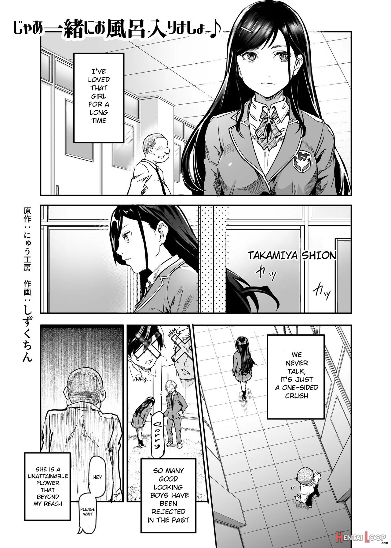 Jaa Issho Ni Ofuro Hairimasho? Ex ~suki Na Ko No Ie De Bangohan Tabetara Minna De Ofuro Mo Hairu Koto Ni Natta Ken~ page 2