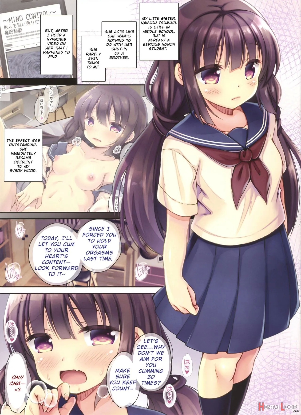 Jc Imouto Saimin Soushuuhen page 21