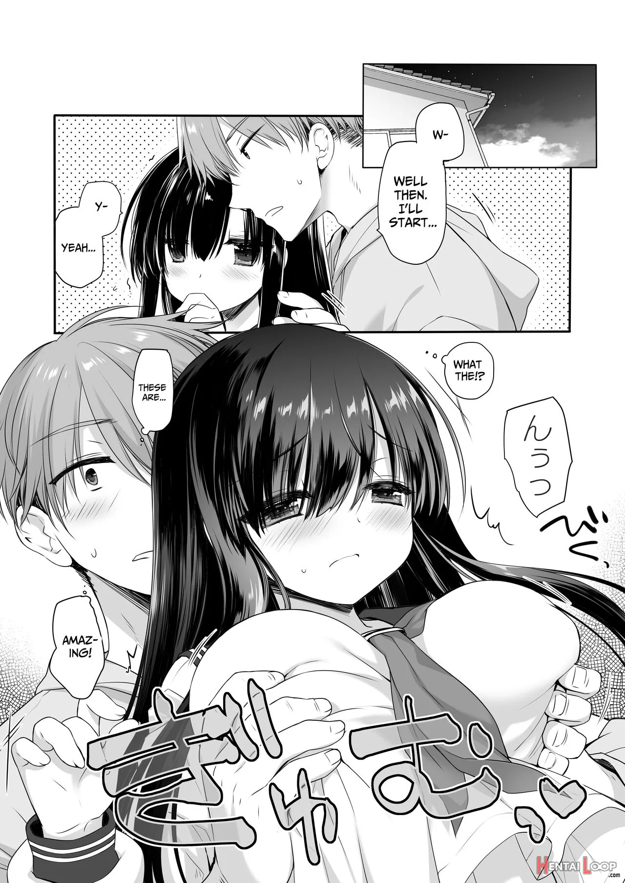 Jimi Bakunyuu Osananajimi No Oppai O 3-jikan Momi Tsuzuketara Taihen Na Koto Ni Natta page 14