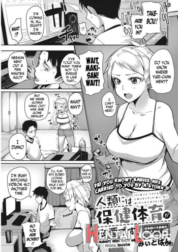 Jinrui Ni Wa Hokentaiiku Ga Hitsuyou Desu page 1