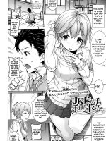 Jk Bitch No Tehodoki Sex page 2