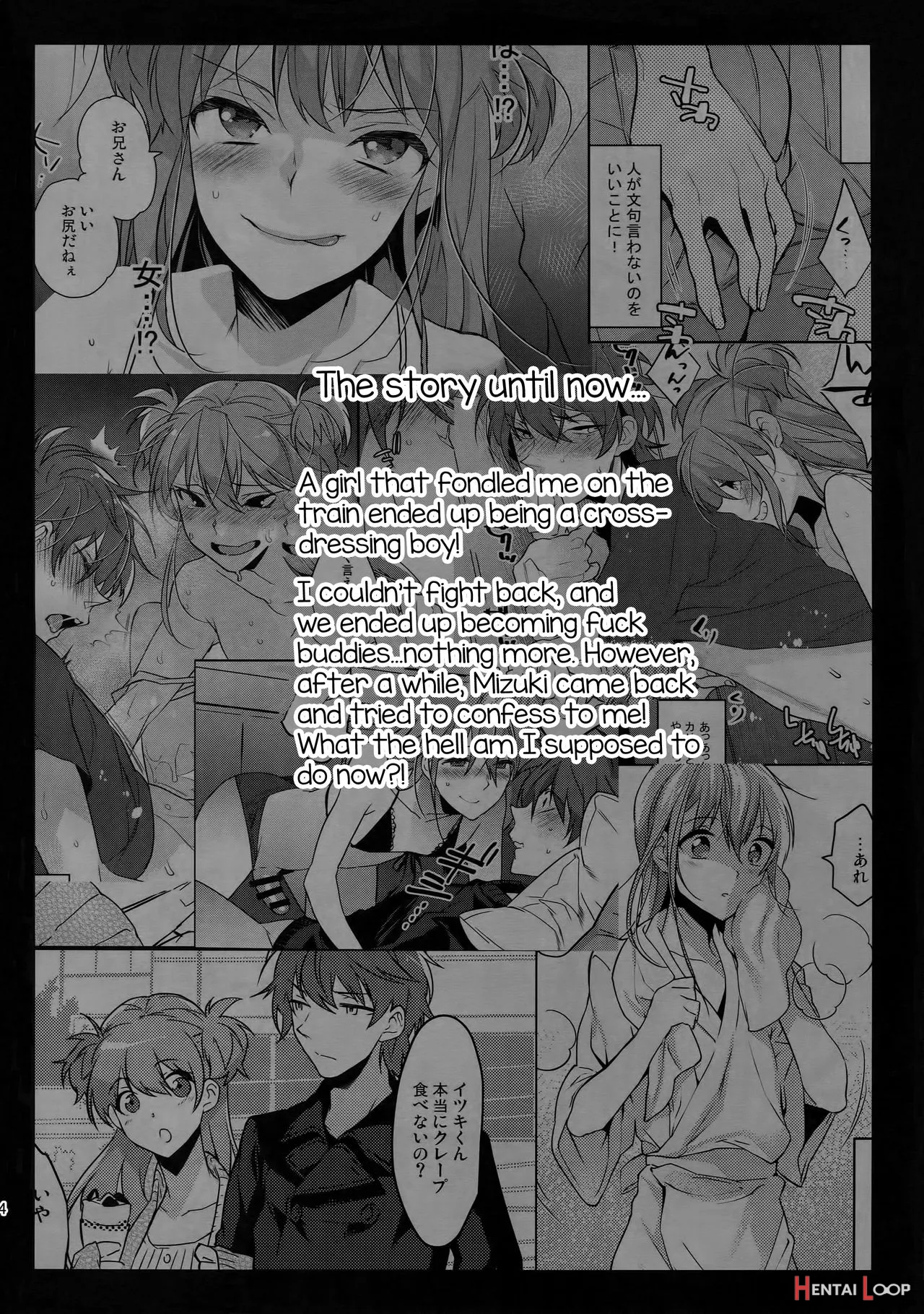 Josou Kareshi X Ore Kan page 2