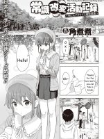 Joushiki Kaihen Katsudou Kiroku Ch. 1-4 page 1