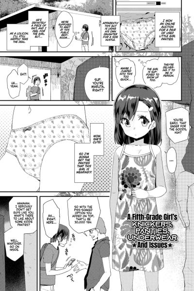 Js Shou5 Musume No Shorts Pants Shitagi ★nan Ari★ - Decensored page 1