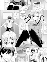 Junai Maniac ~repure~ Ch. 2, 11 page 5