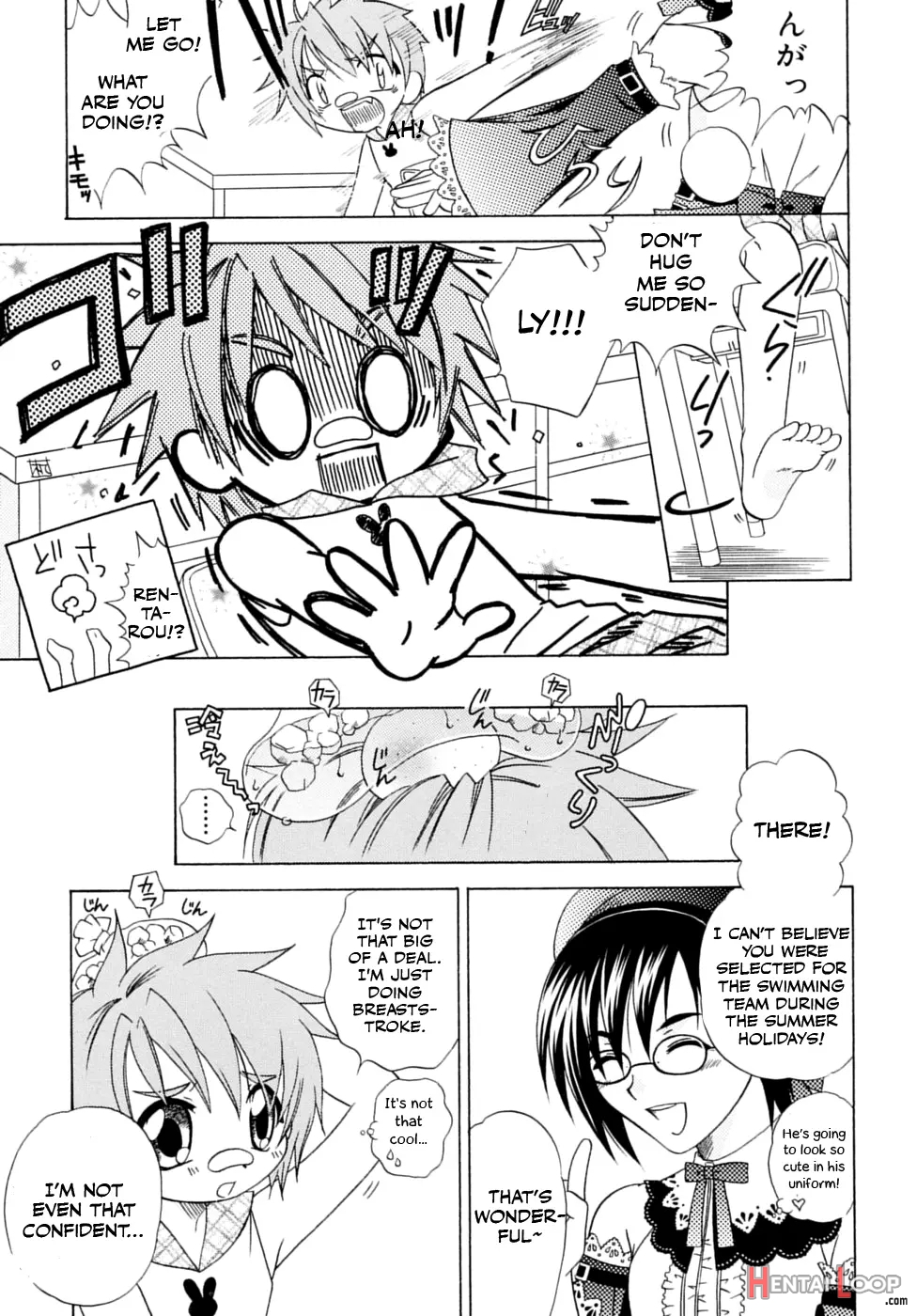 Junk Kyoudai page 3