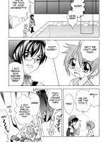 Junk Kyoudai page 5