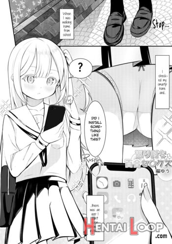 Kaeriuchi Yuri Sex page 2