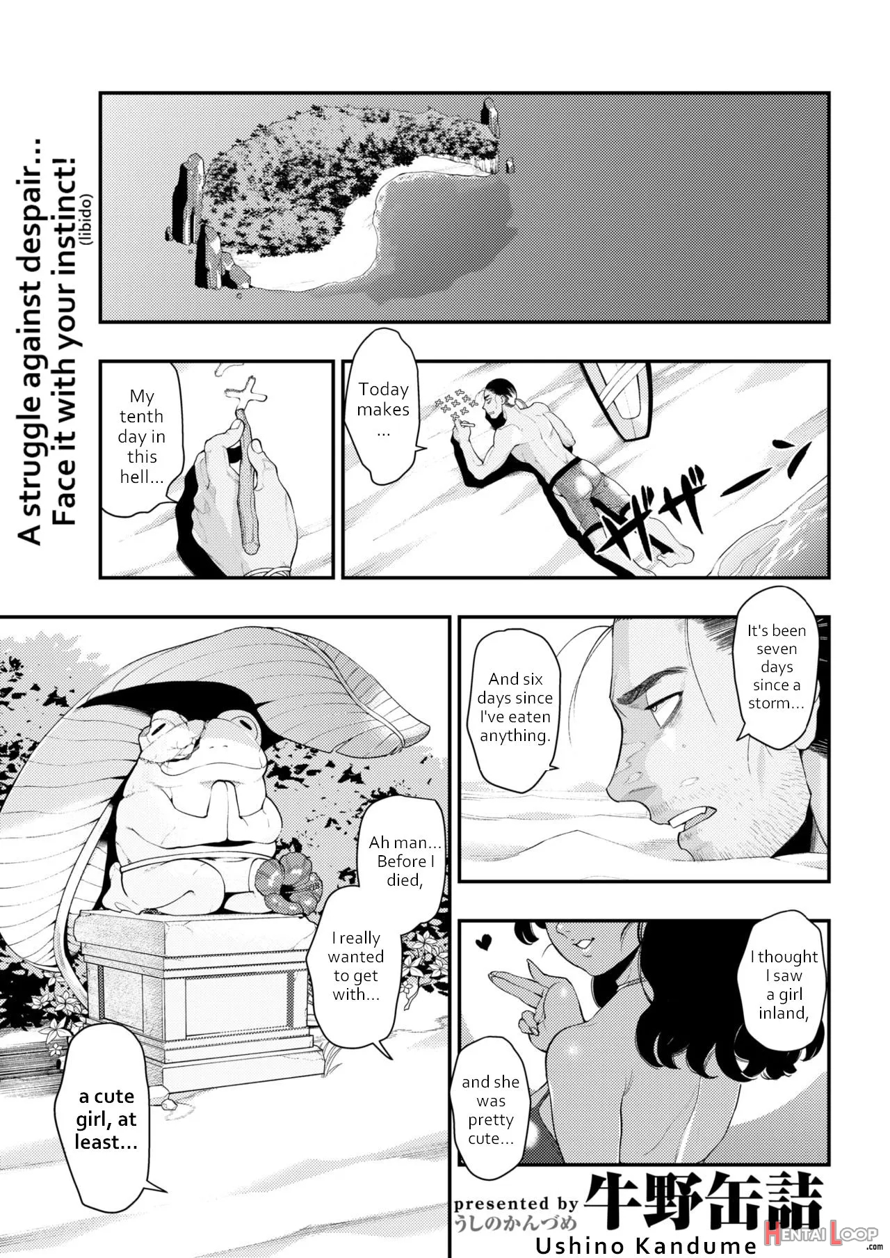 Kaeru No Ongaeshi page 1