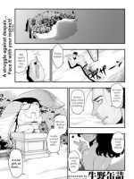 Kaeru No Ongaeshi page 1