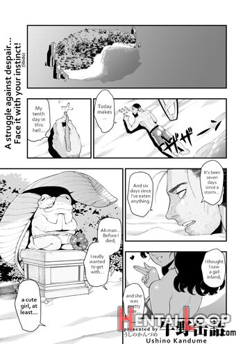 Kaeru No Ongaeshi page 1