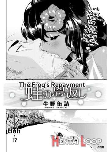 Kaeru No Ongaeshi page 2