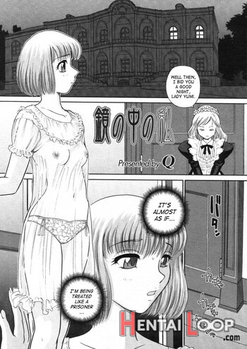 Kagami No Naka No Watashi page 1
