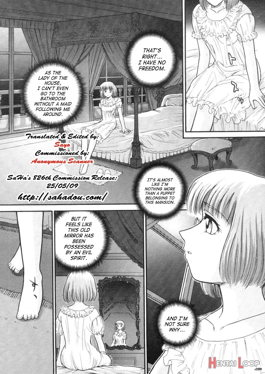 Kagami No Naka No Watashi page 2