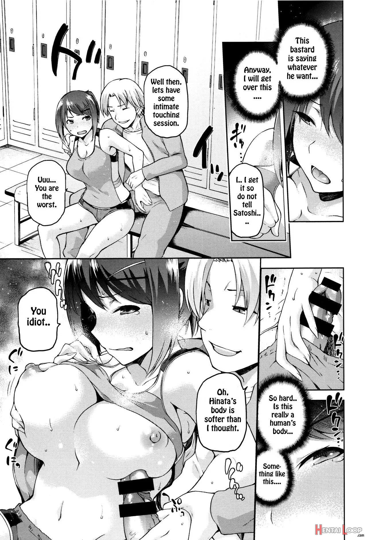 Kagehinata No Hinata page 5