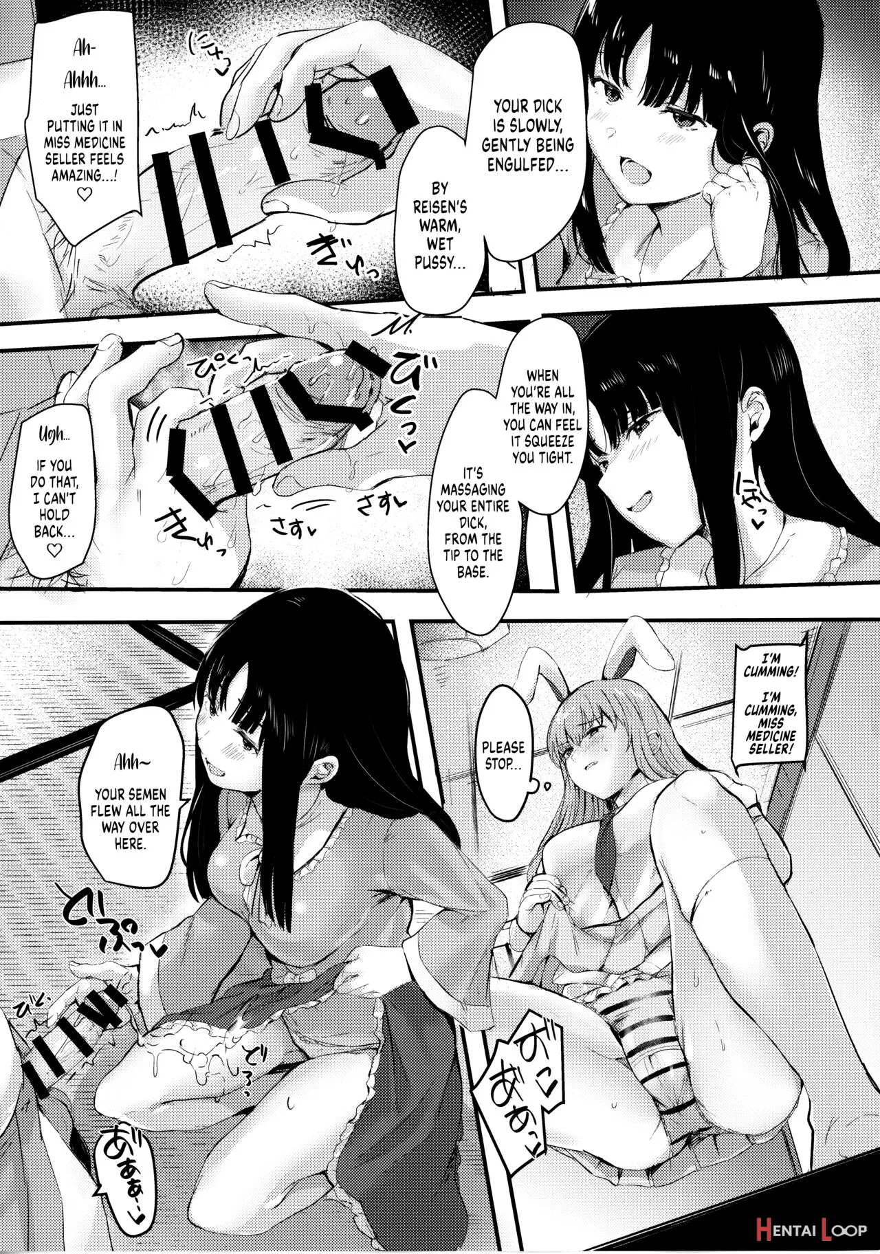 Kaguya-sama Ni Asobareru Hon page 13