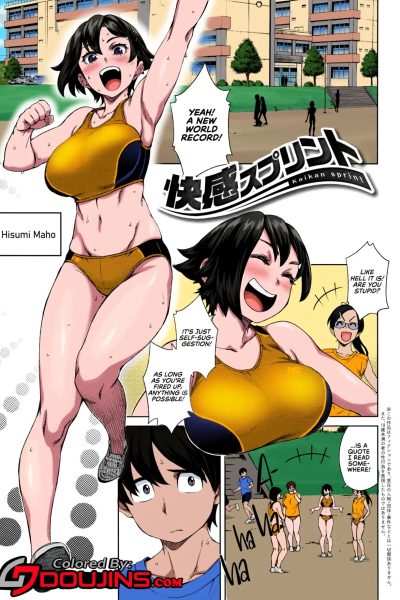 Kaikan Sprint - Colorized page 1