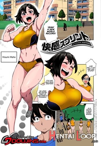 Kaikan Sprint - Colorized page 1