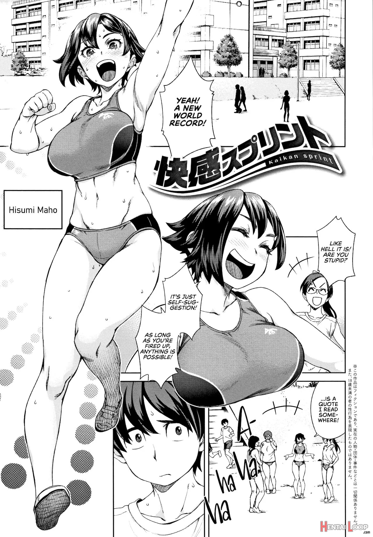 Kaikan Sprint page 1