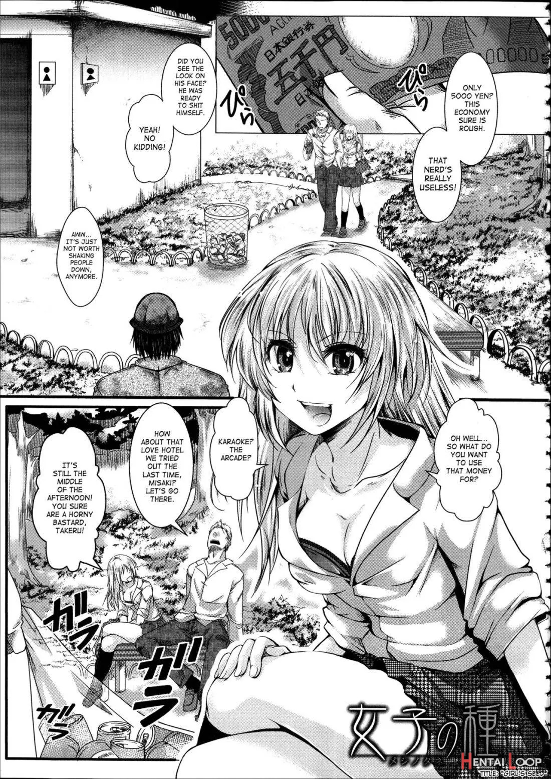 Kairakuen -buta Ika Na Watashi- page 101