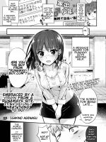 Kami-machi Site De Shojo Ni Dakareru Tatta Hitotsu No Saeta Yarikata page 1