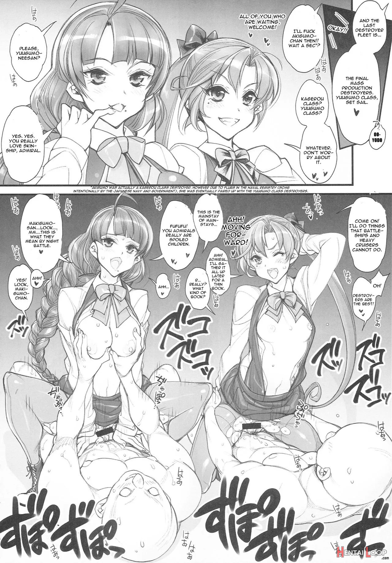 Kancolle -sex Fleet Collection- Kan-musu Catalog page 24