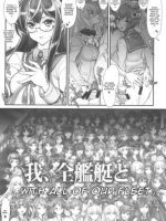 Kancolle -sex Fleet Collection- Kan-musu Catalog page 3
