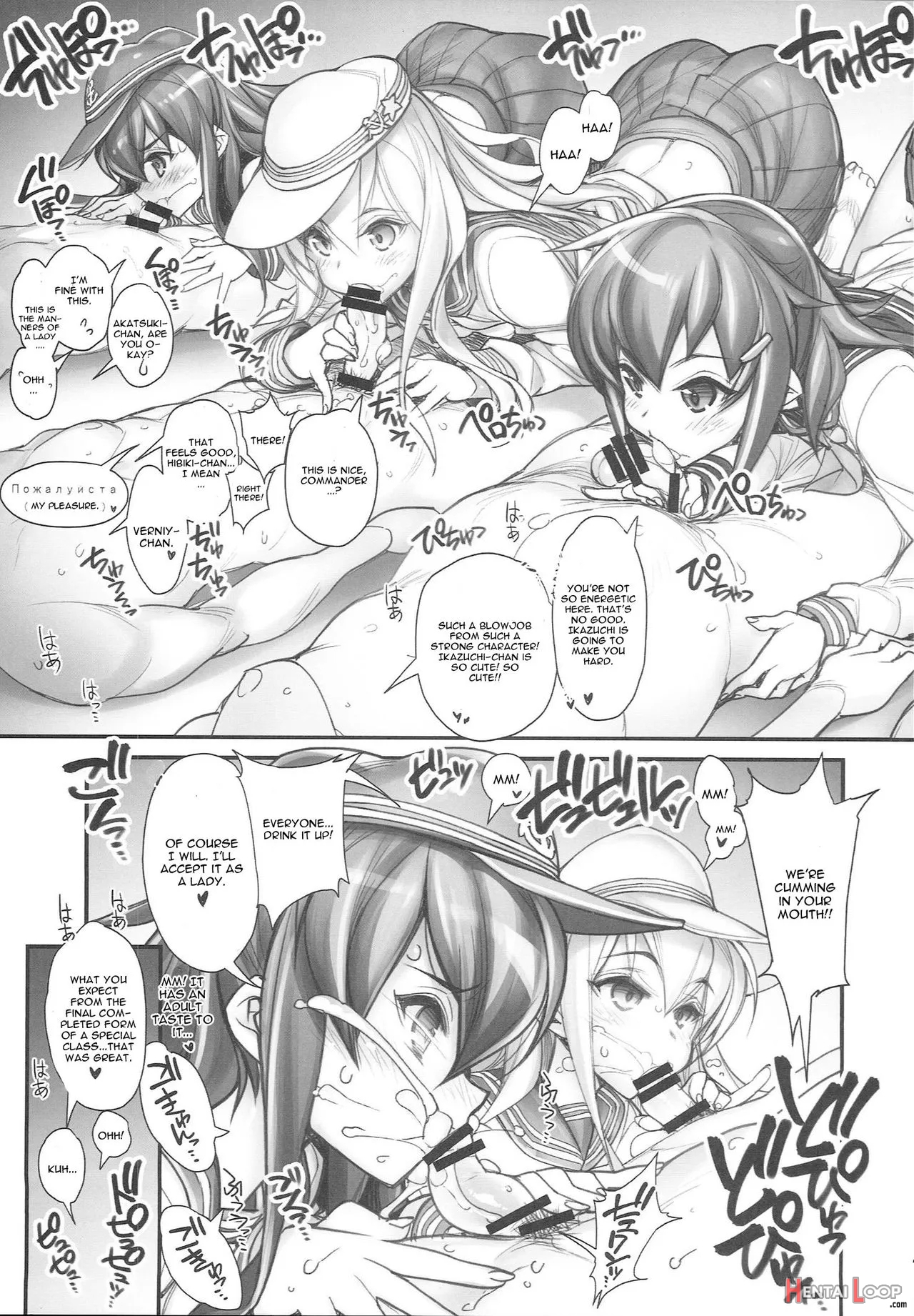 Kancolle -sex Fleet Collection- Kan-musu Catalog page 9