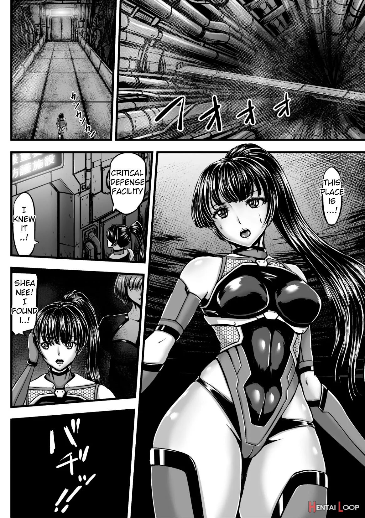 Kangoku Tentacle Battleship Episode 1 - Decensored page 8