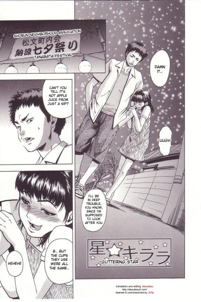 Kanjiru Toshigoro Ch. 1-4 page 1