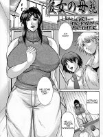 Kanojo No Haha page 1