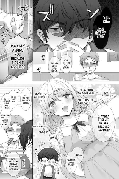 Kanojo No Kimochiii Tokoro page 1