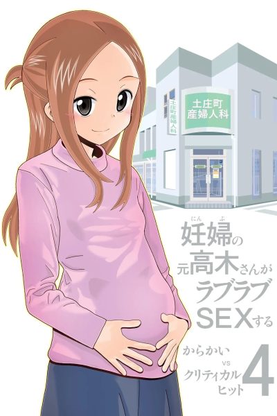 Karakai Vs Critical Hit 4 Ninpu No Moto Takagi-san Ga Love Love Sex Suru page 1